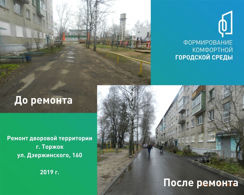 Dzerzhinskogo 160.jpg